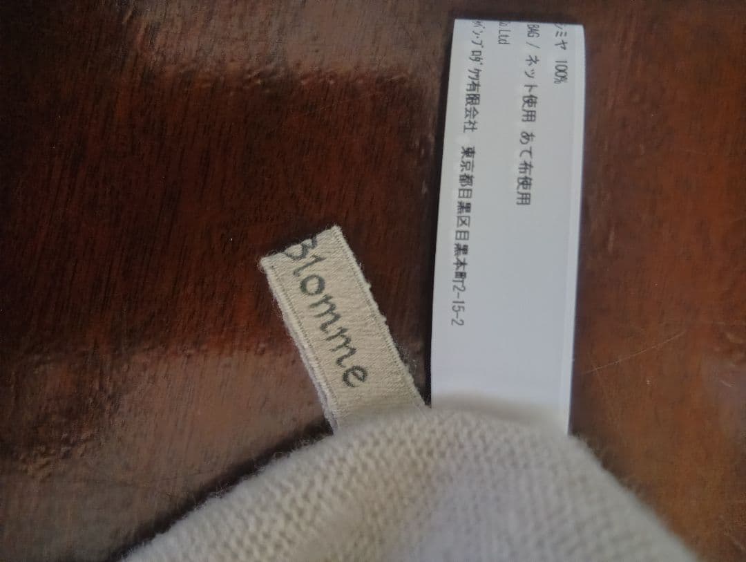 ブラスブラム　スヌード カシミヤ100%