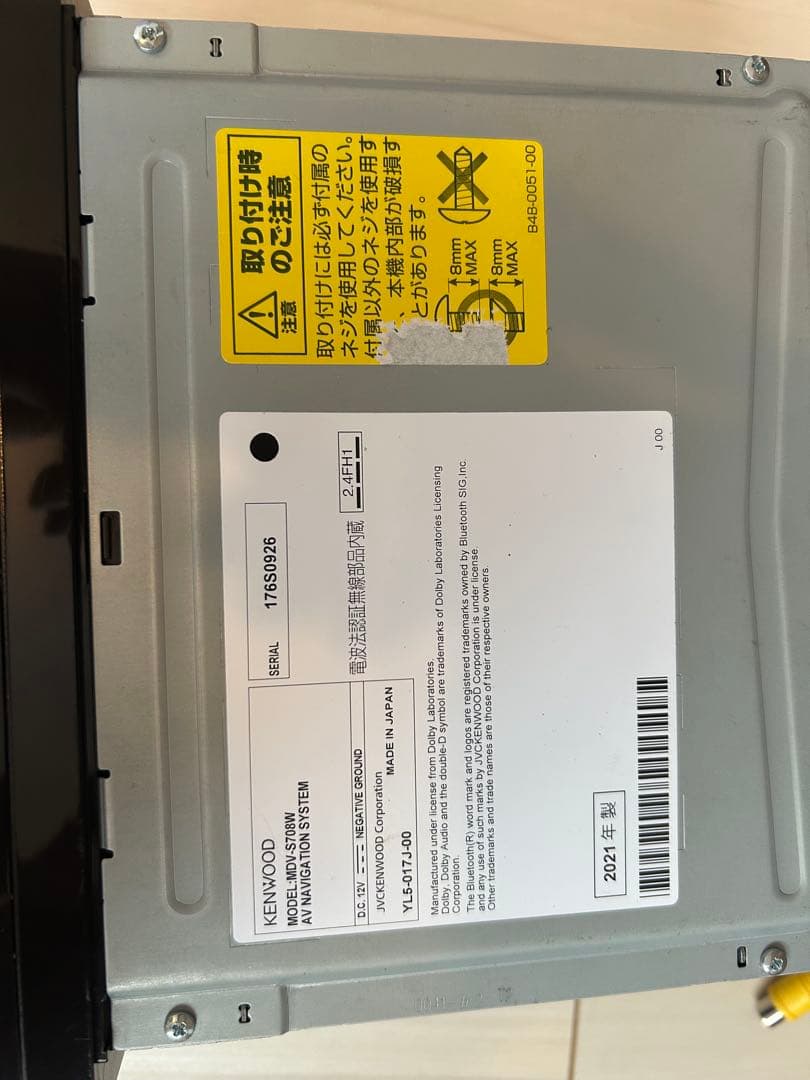 KENWOOD MDV-S708W カーナビ ジャンク品　2021年製