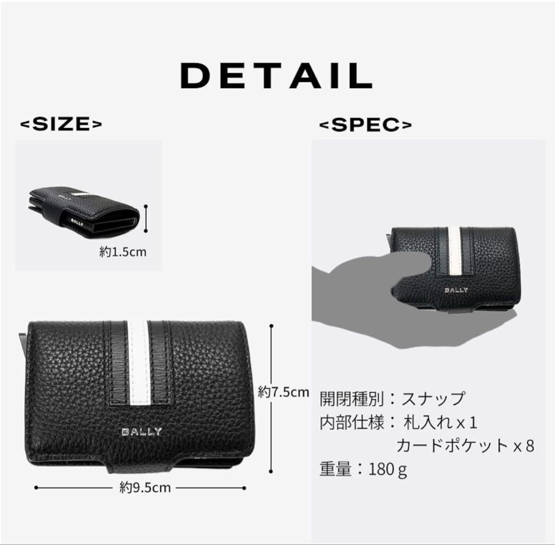 BALLY スマートウォレット　ネイビー