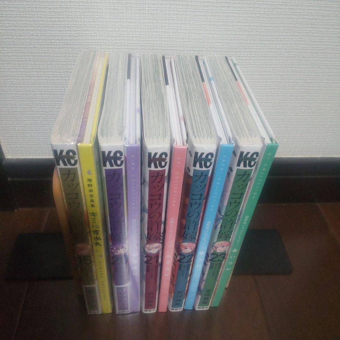 カッコウの許嫁 1巻〜31巻 全巻 初版