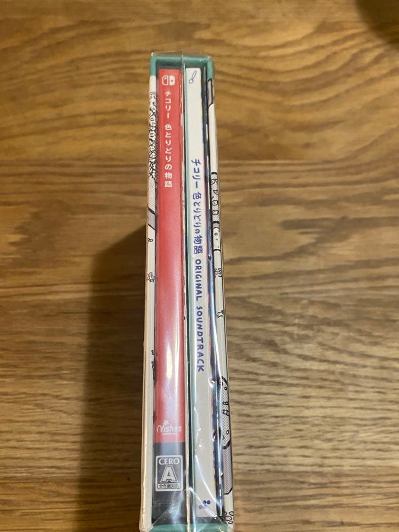 チコリー 色とりどりの物語 DELUXE EDITION