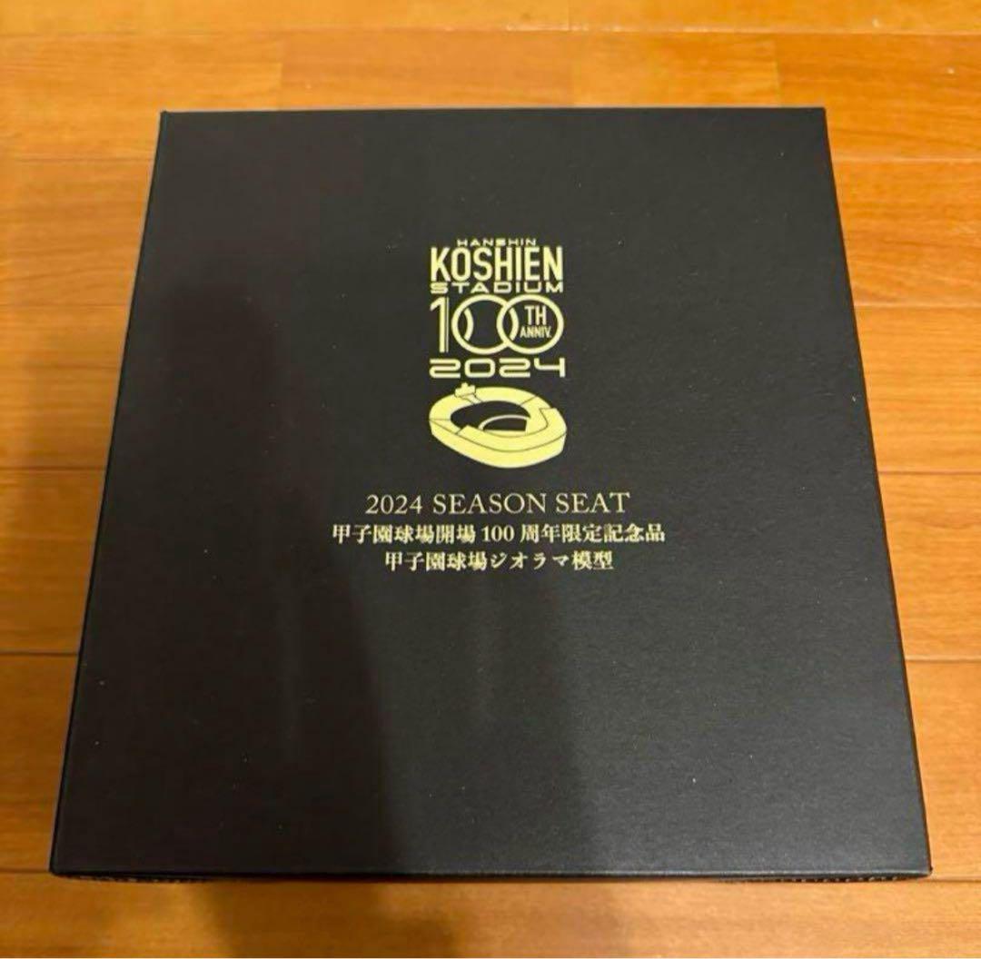 阪神タイガース 甲子園球場 ジオラマ模型 100周年記念