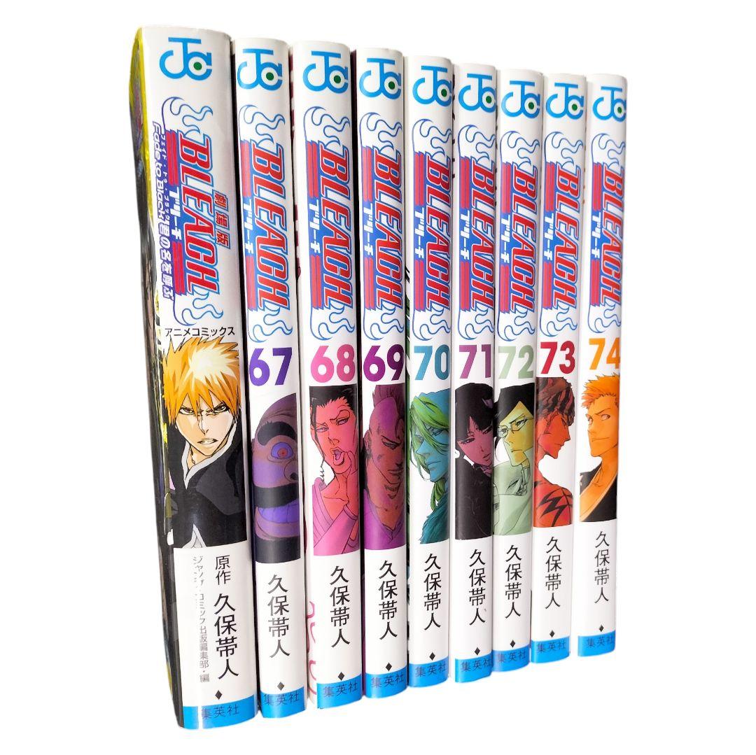 ブリーチ　1〜74巻 コミックセット【初版多数】