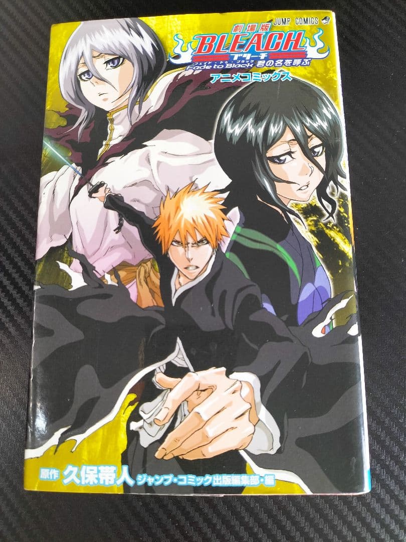 ブリーチ　1〜74巻 コミックセット【初版多数】