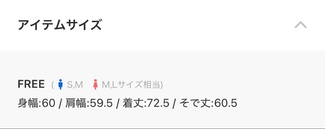 トップス PRANK PROJECT Velor Rugger Over Top