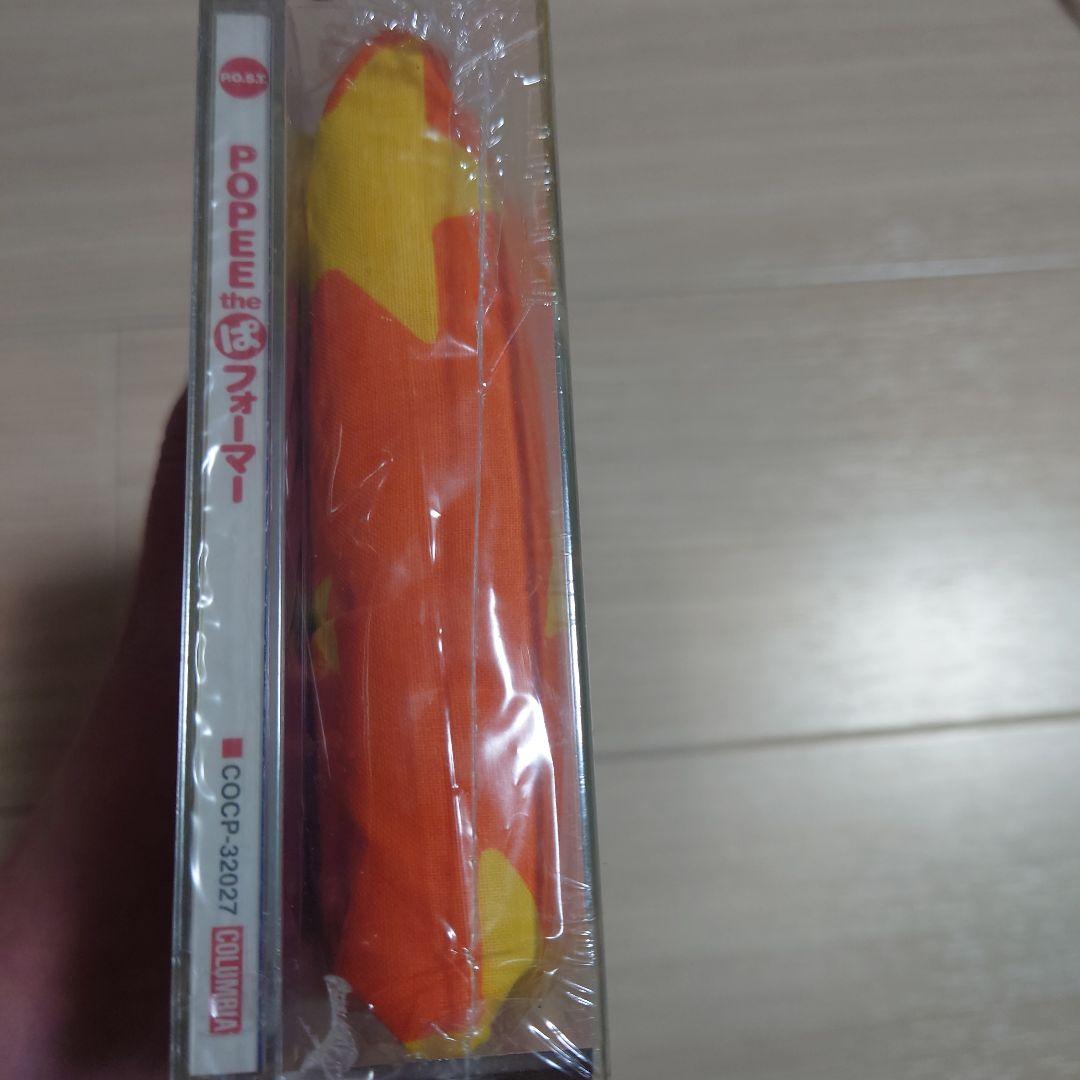 新品未開封　ポピーザぱフォーマー サウンドトラックス　トランクス付き完全限定盤