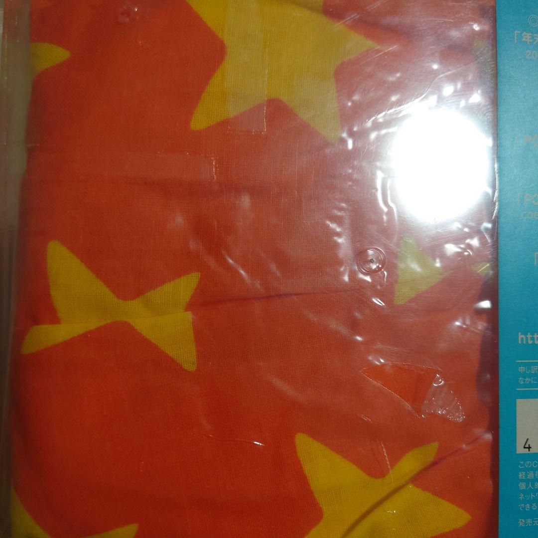 新品未開封　ポピーザぱフォーマー サウンドトラックス　トランクス付き完全限定盤