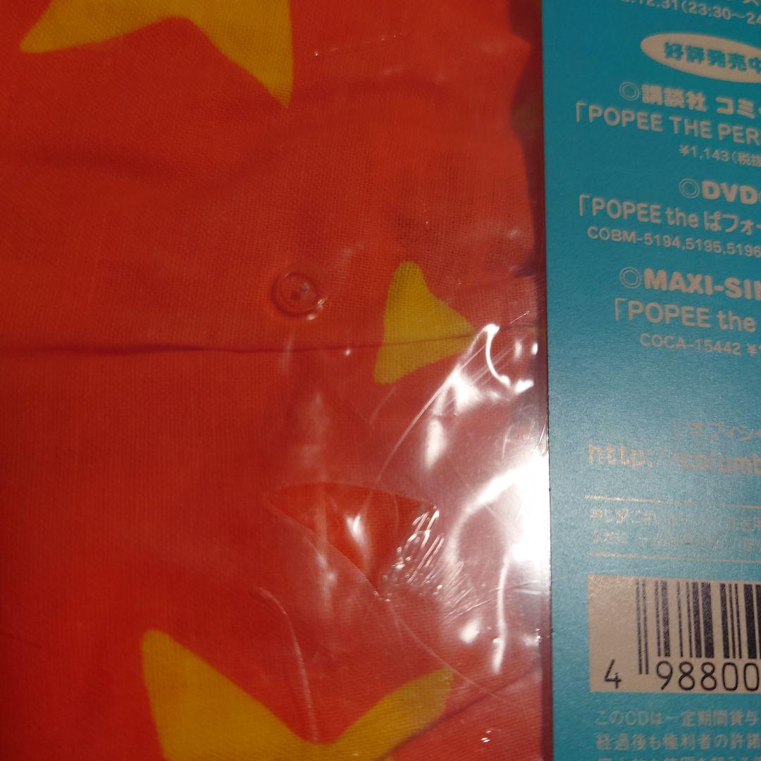 新品未開封　ポピーザぱフォーマー サウンドトラックス　トランクス付き完全限定盤