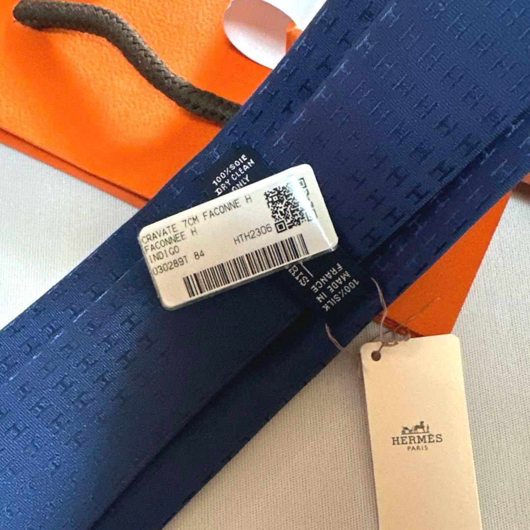 専用です。　　エルメス H織りタイ 《ファソネ H》 7 cm 新品 未使用
