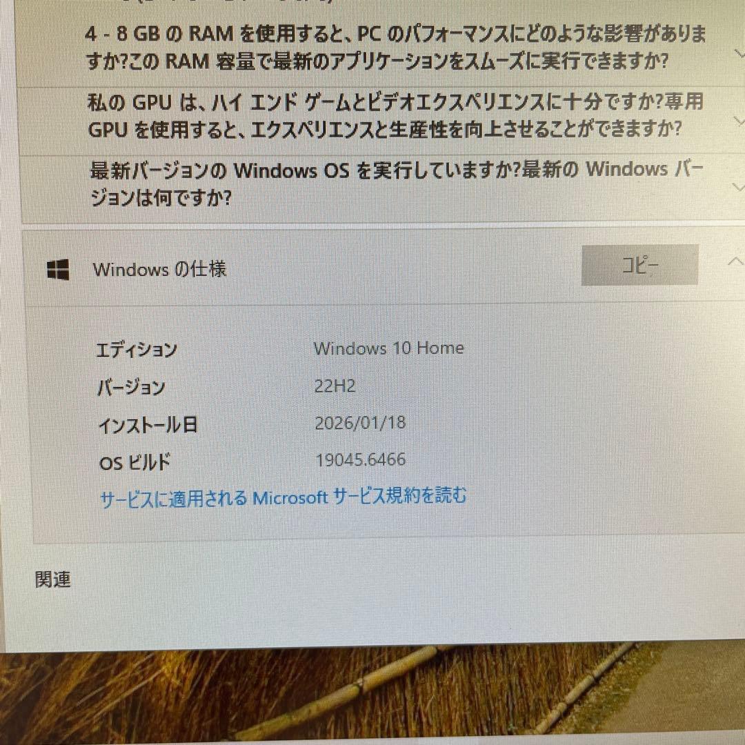 【美品】ASUS ET2232IUK オールインワンPC