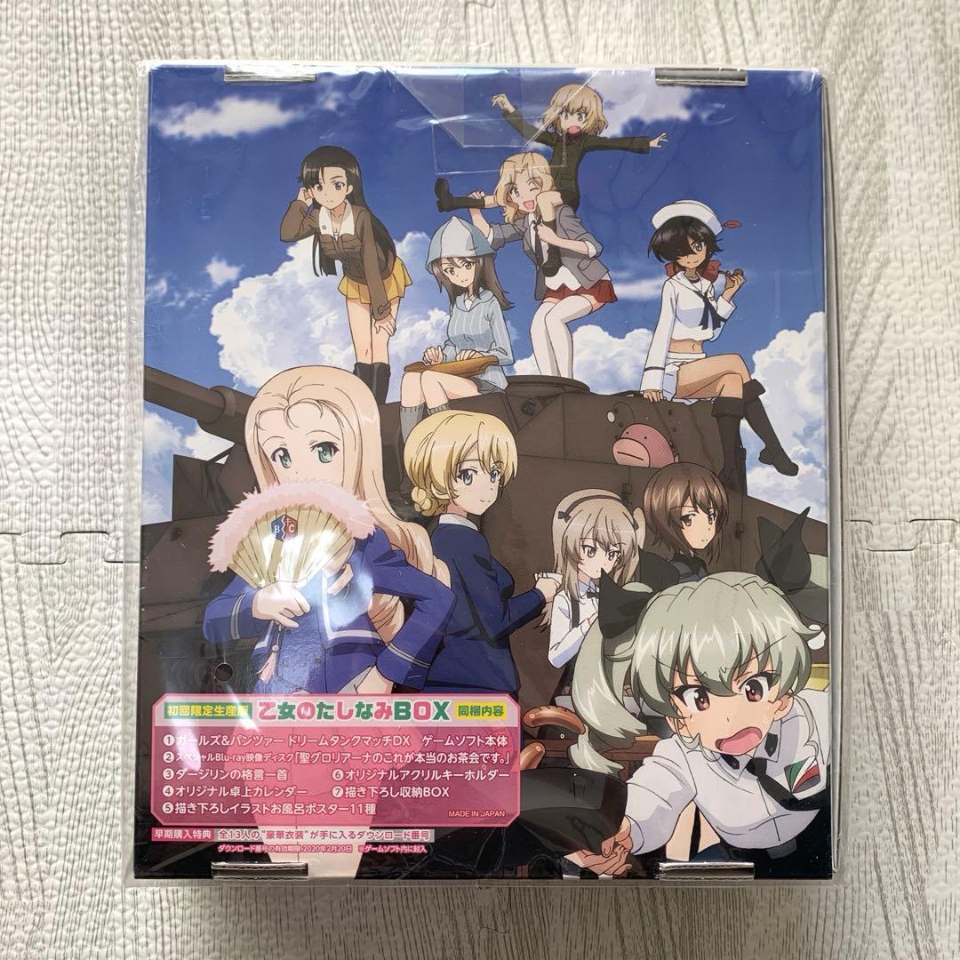 新品未開封　ガールズ＆パンツァー ドリームタンクマッチDX 乙女のたしなみBOX