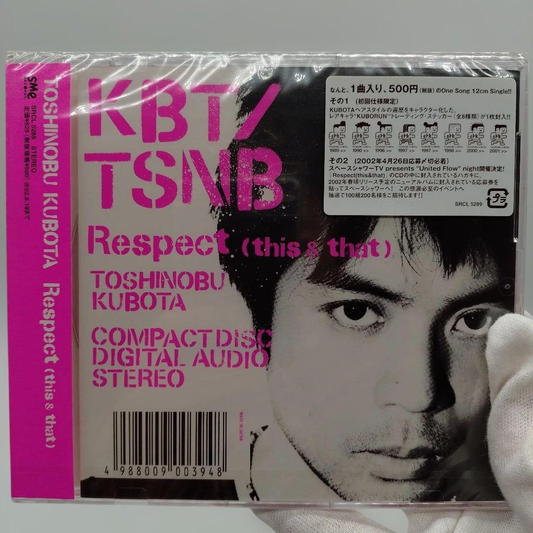 8-120 久保田利伸 CD8枚とDVD1枚セット