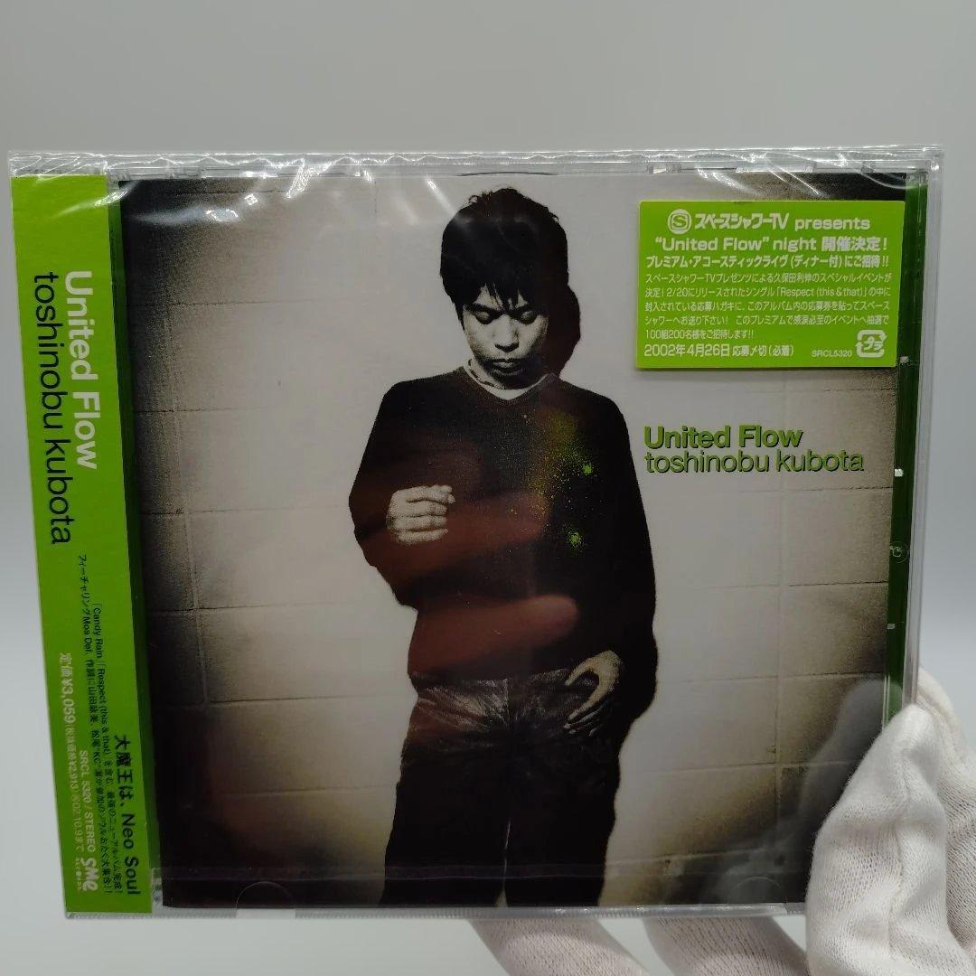 8-120 久保田利伸 CD8枚とDVD1枚セット