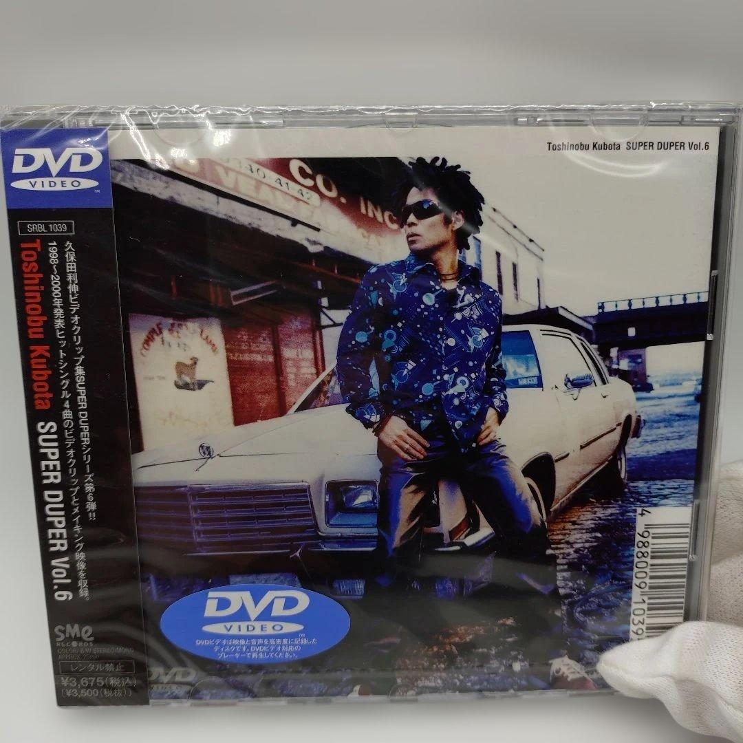 8-120 久保田利伸 CD8枚とDVD1枚セット