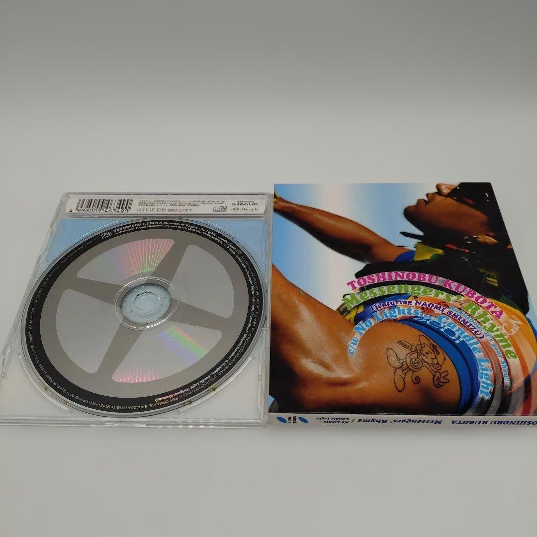 8-120 久保田利伸 CD8枚とDVD1枚セット