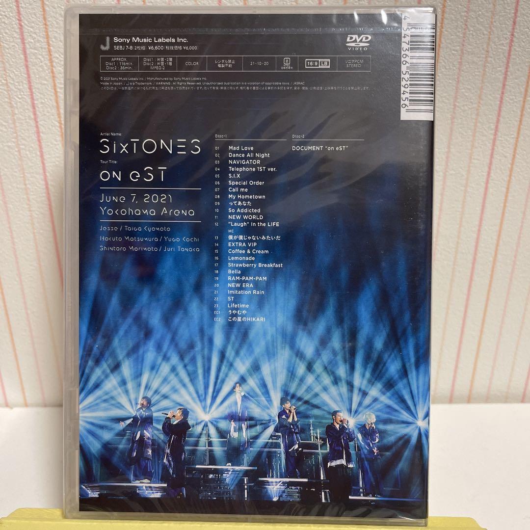 SixTONES ON eST 初回盤 通常版 2枚セット