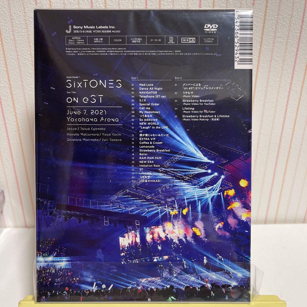 SixTONES ON eST 初回盤 通常版 2枚セット