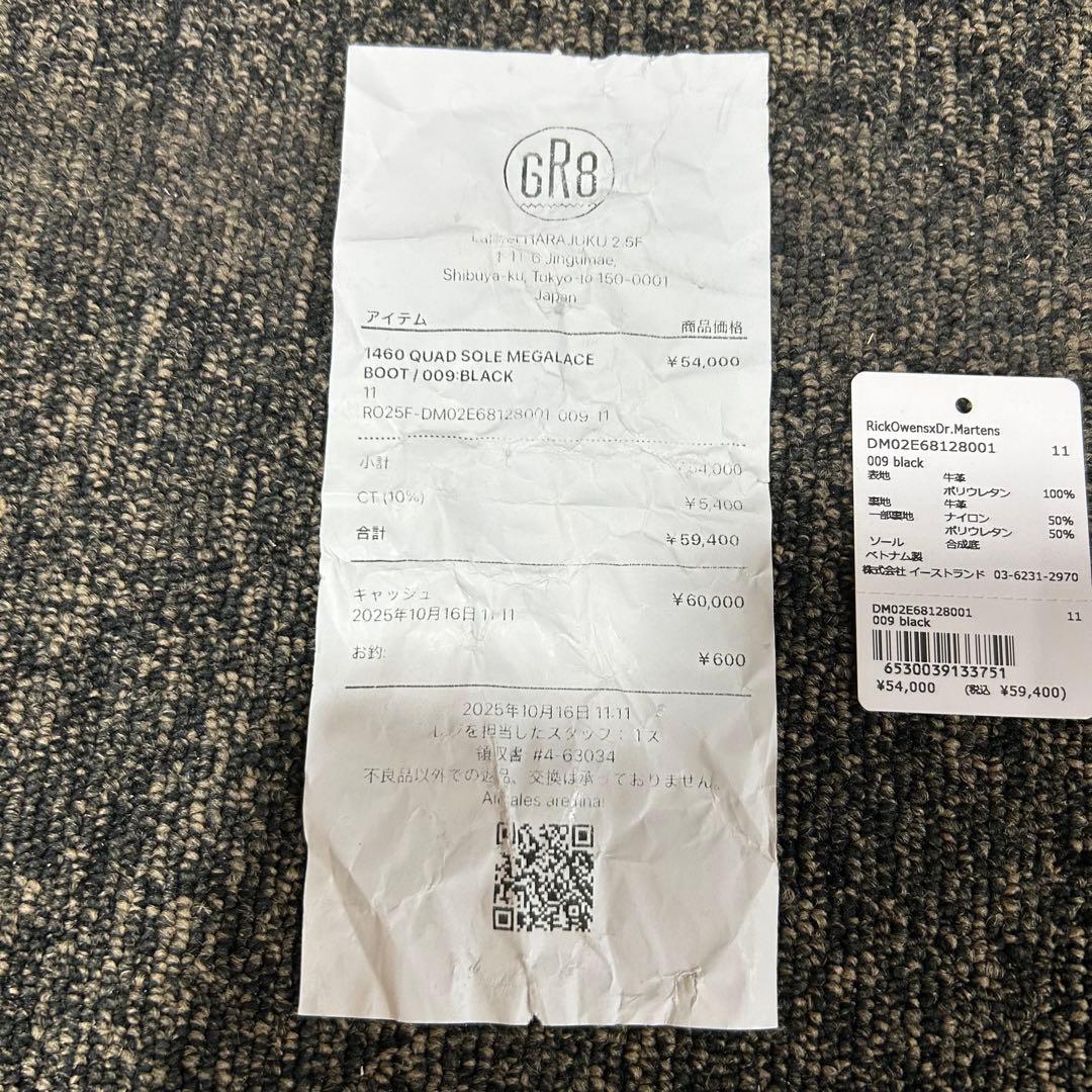 Rick Owens × Dr.Martens 1460 Quad Sole