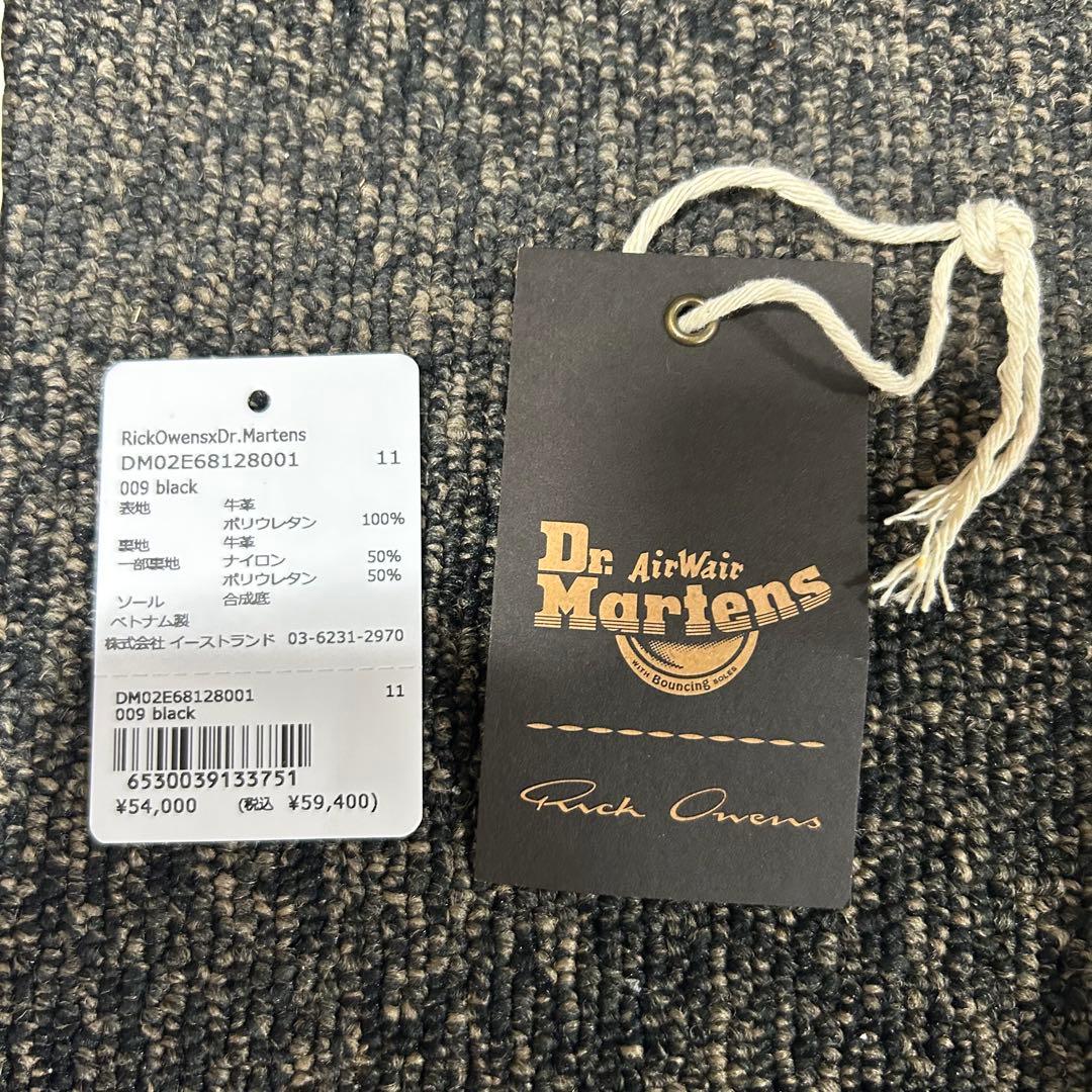 Rick Owens × Dr.Martens 1460 Quad Sole