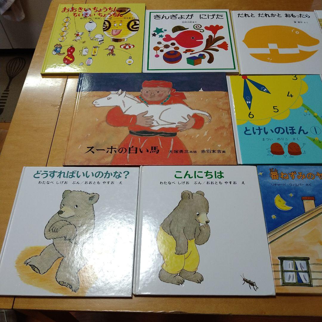 【人気定番絵本76冊セット】幼児～低学年向け　福音館　くもん推薦図書　まとめ売り
