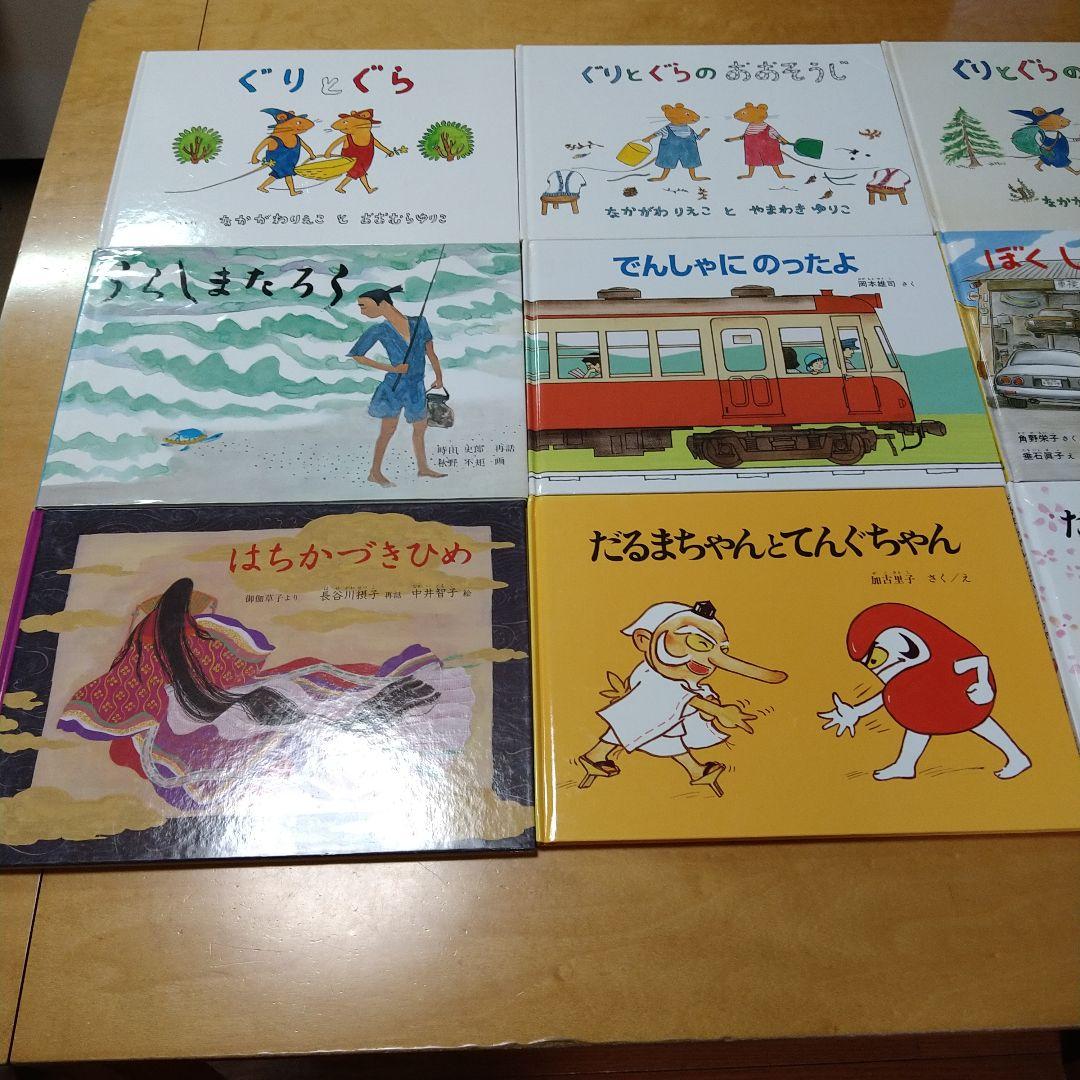 【人気定番絵本76冊セット】幼児～低学年向け　福音館　くもん推薦図書　まとめ売り
