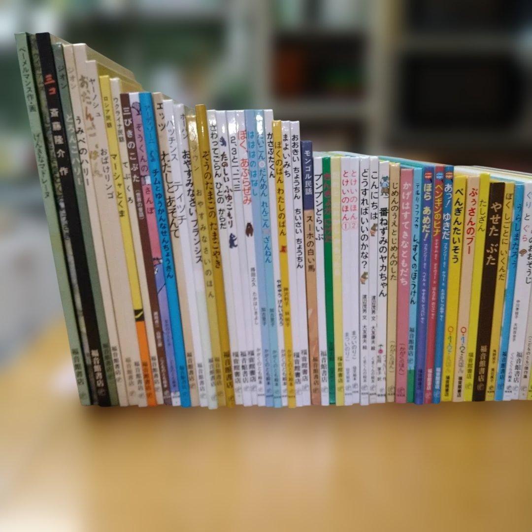 【人気定番絵本76冊セット】幼児～低学年向け　福音館　くもん推薦図書　まとめ売り