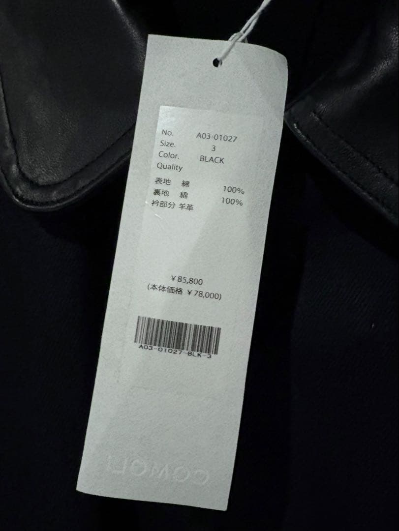 comoli デニムレザーワークジャケット サイズ3 24AW