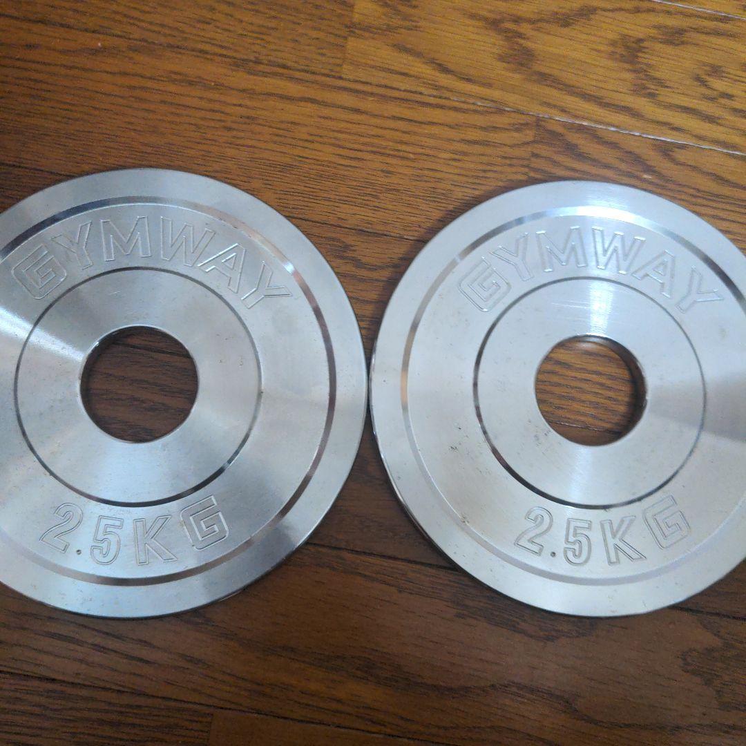 GYMWAY オリンピックプレート 2.5KG 2枚セット