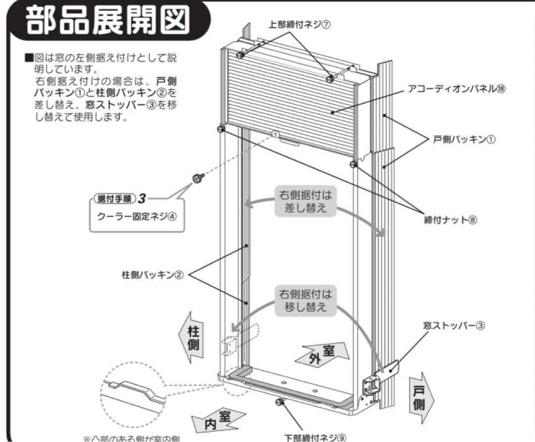 美品 コロナ 窓エアコン ウインドエアコン CW-F1621BK 2021年製