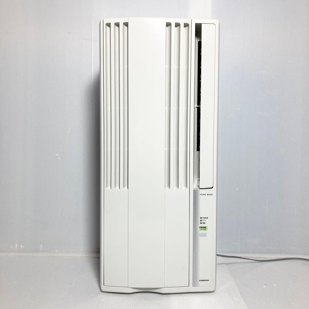 美品 コロナ 窓エアコン ウインドエアコン CW-F1621BK 2021年製