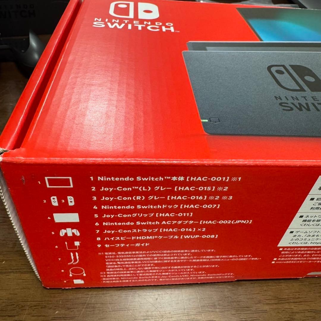 Nintendo Switch本体（ニンテンドースイッチ）モンハンライズ付き