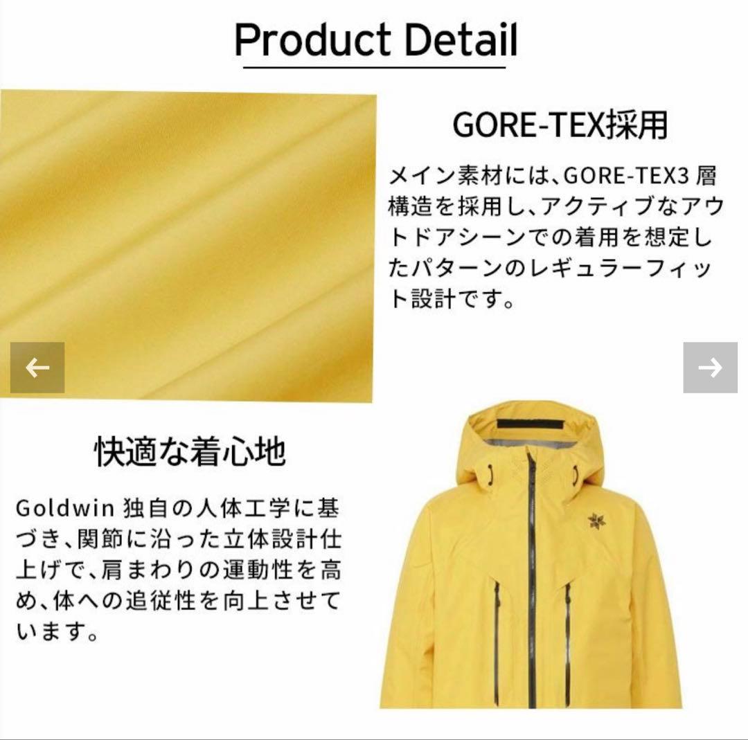 Goldwin 2025 GORE-TEX 3L Jacket /（Mサイズ）