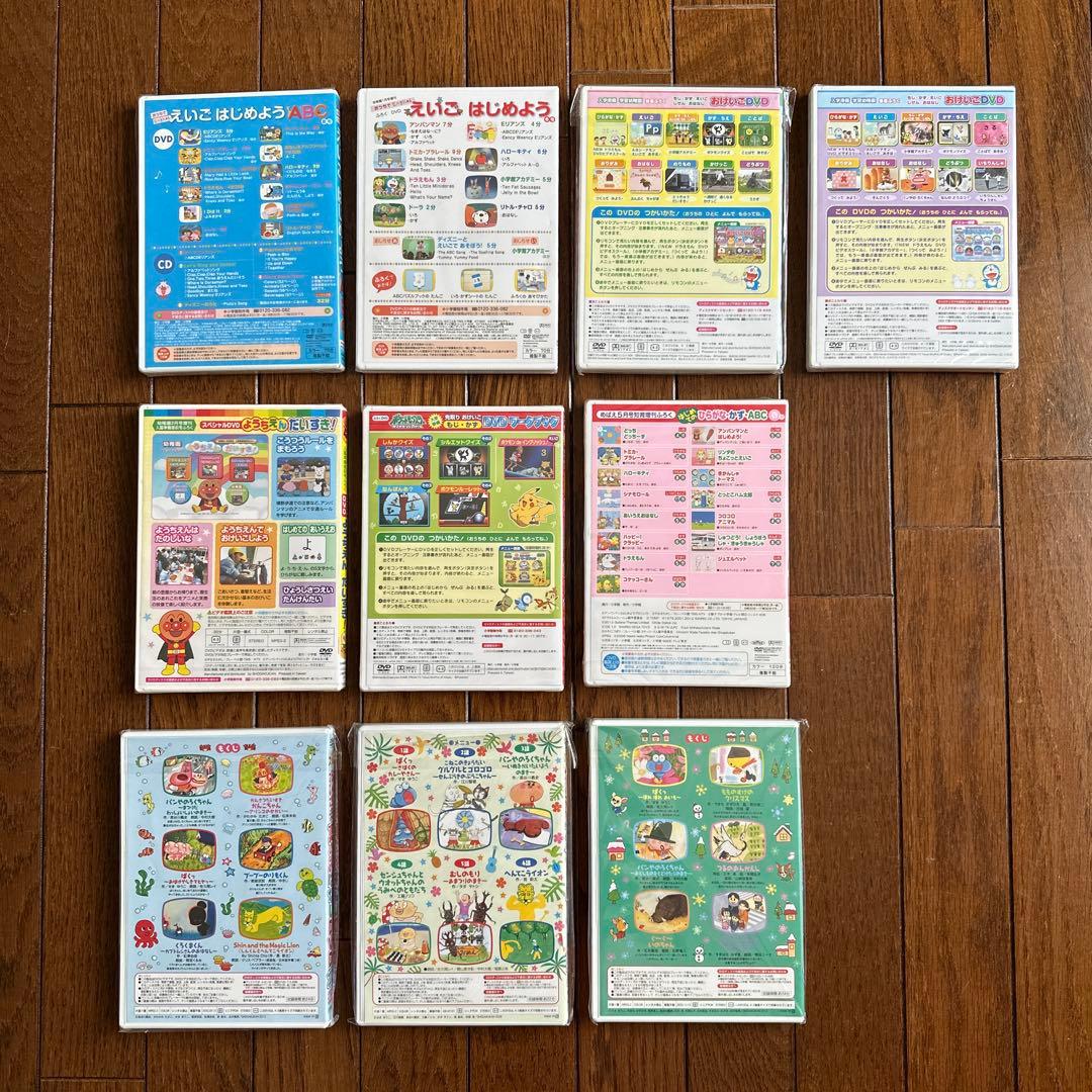 えいごはじめよう　おひさま　はじめてのひらがなかずABC 10枚セット