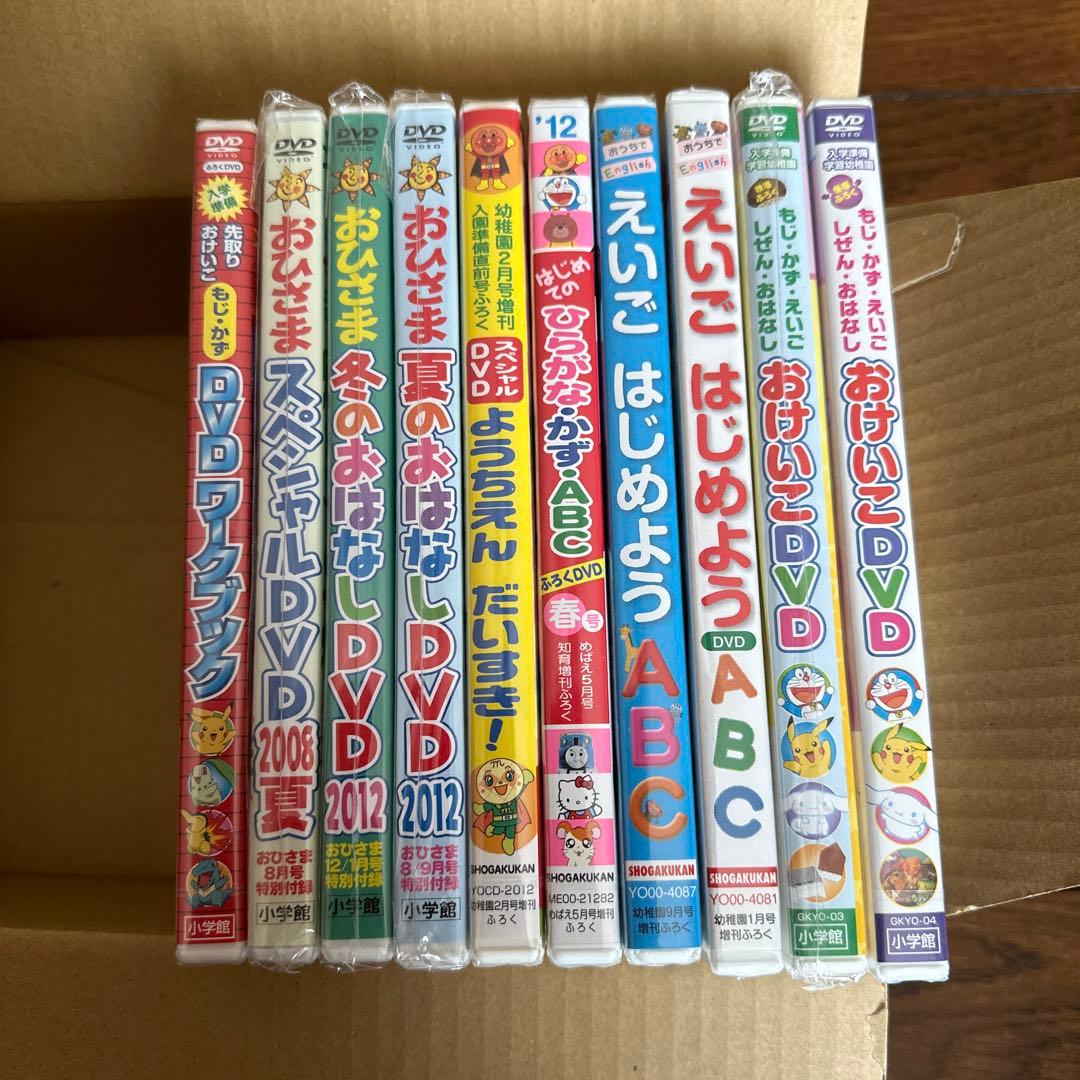 えいごはじめよう　おひさま　はじめてのひらがなかずABC 10枚セット