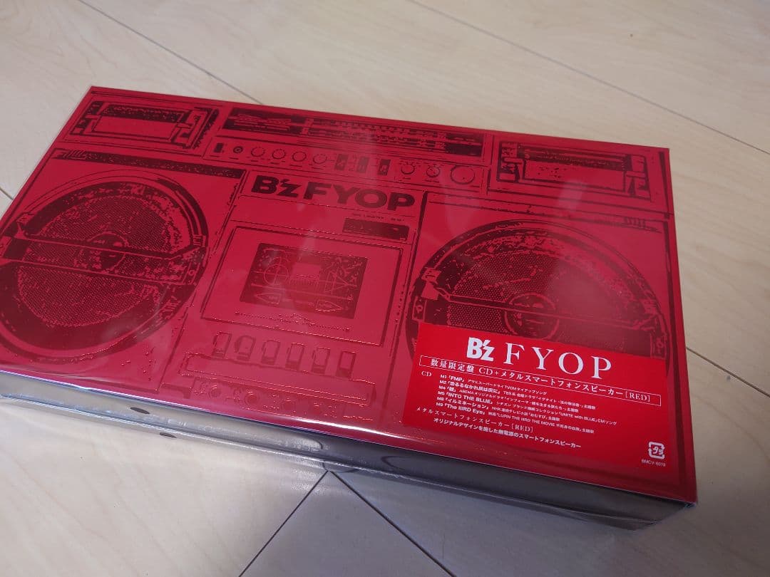 完全未開封　B'z FYOP 特別版 CD　スピーカー　応募券