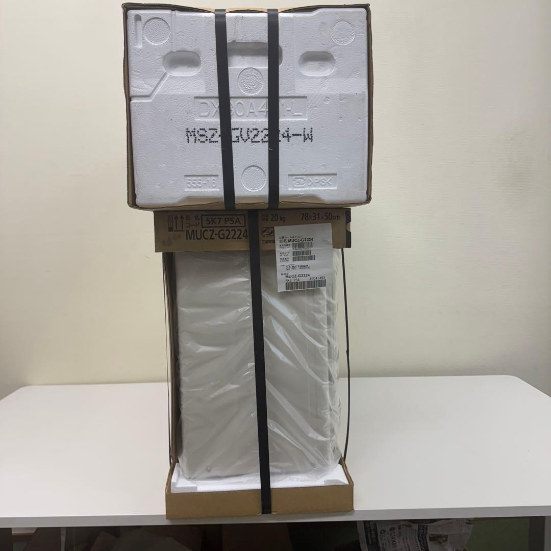 送料無料！新品未使用品！三菱電機 霧ヶ峰 24年製 室外機のみ