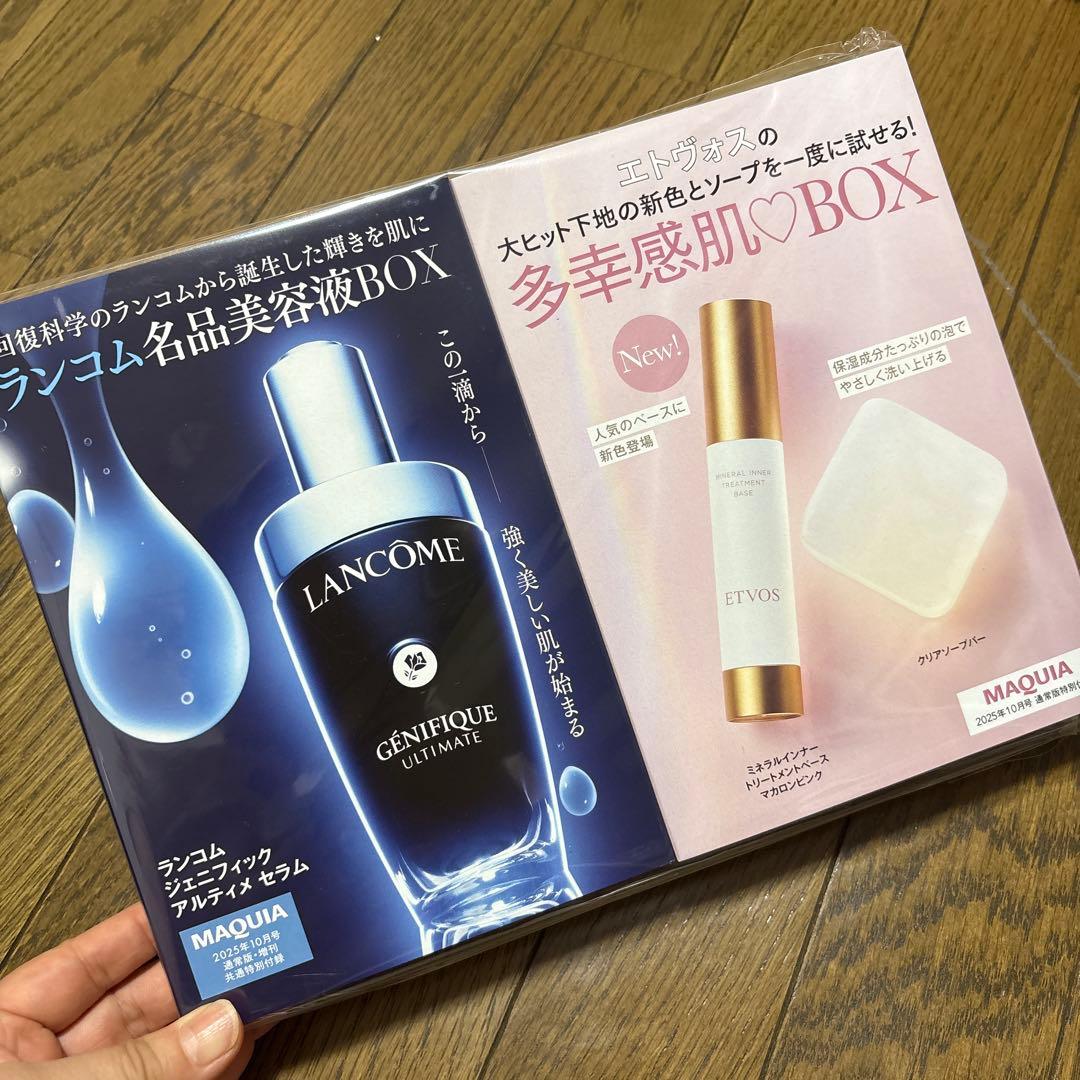大幅値下げ！ 美的 美ST VOCE など 付録 豪華まとめ売り！
