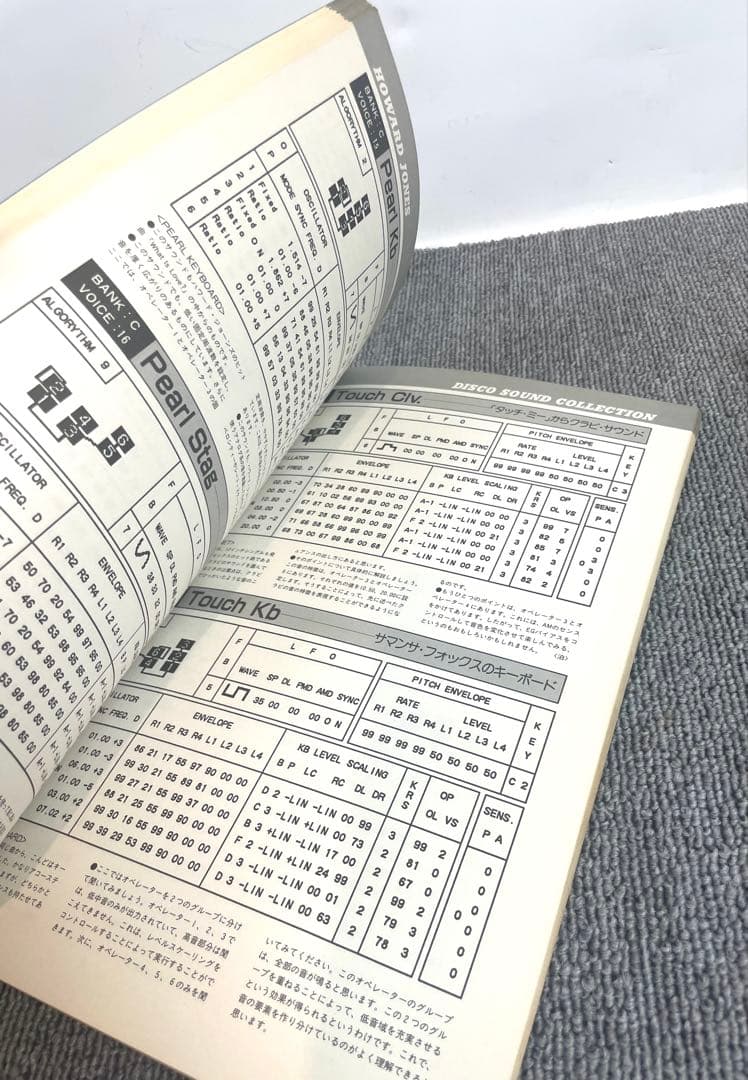 希少 YAMAHA DX7 VOICE DATA 128 シンセサイザー 1 2