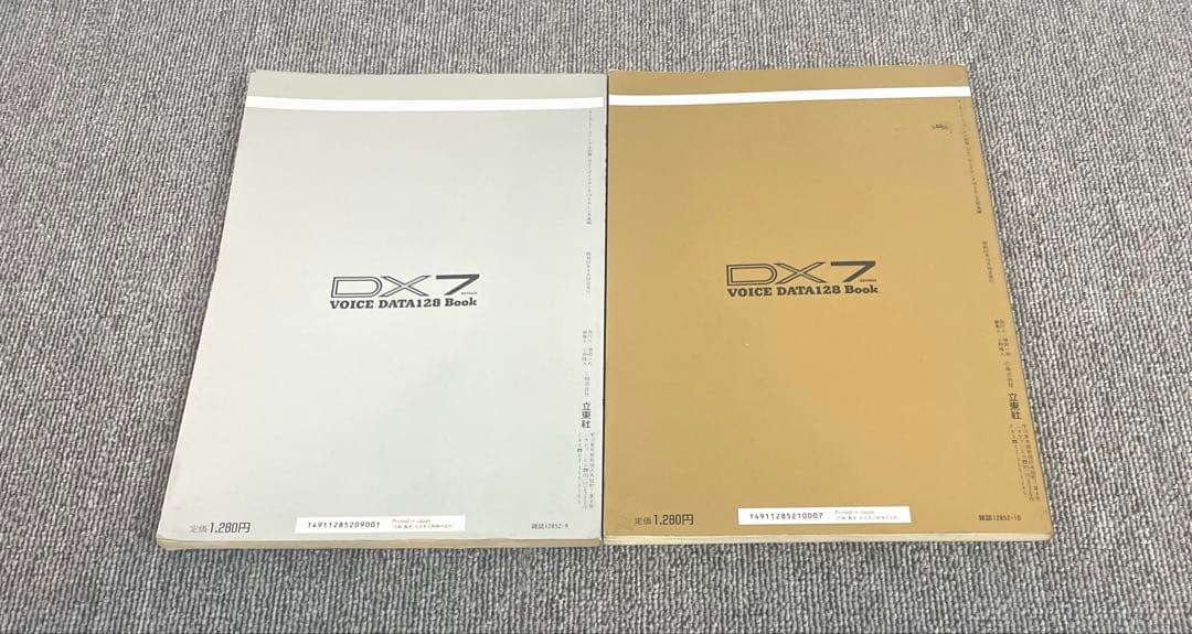希少 YAMAHA DX7 VOICE DATA 128 シンセサイザー 1 2