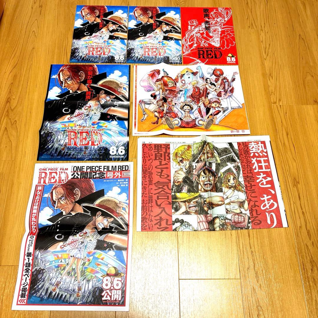 ワンピース　歴代映画入場特典＋歴代映画全15作パンフレットコンプリートセット