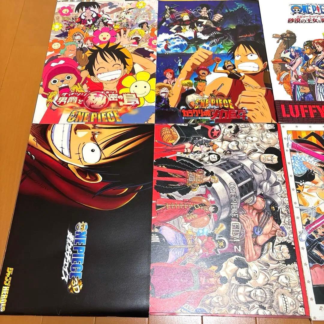 ワンピース　歴代映画入場特典＋歴代映画全15作パンフレットコンプリートセット