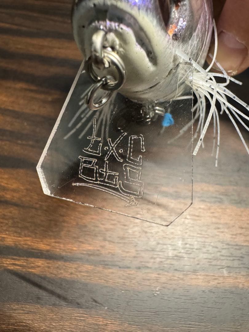 レア Toxic Baits Mini Trucha Kokanee 新品未使用