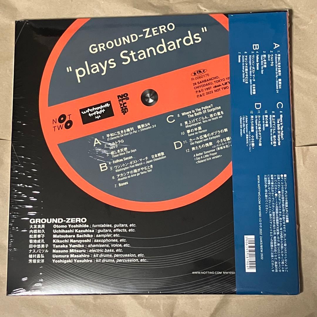 大友良英 GROUND ZERO PLAYS STANDARDS 2LP 輸入盤