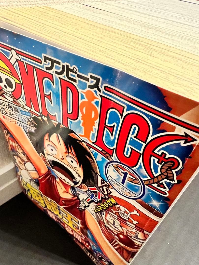 【美品】ワンピース コンビニ漫画全巻セット 1-24巻