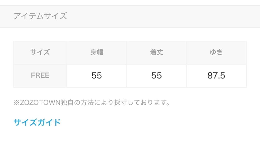 moussy × umbro JERSEY トラックジャケット