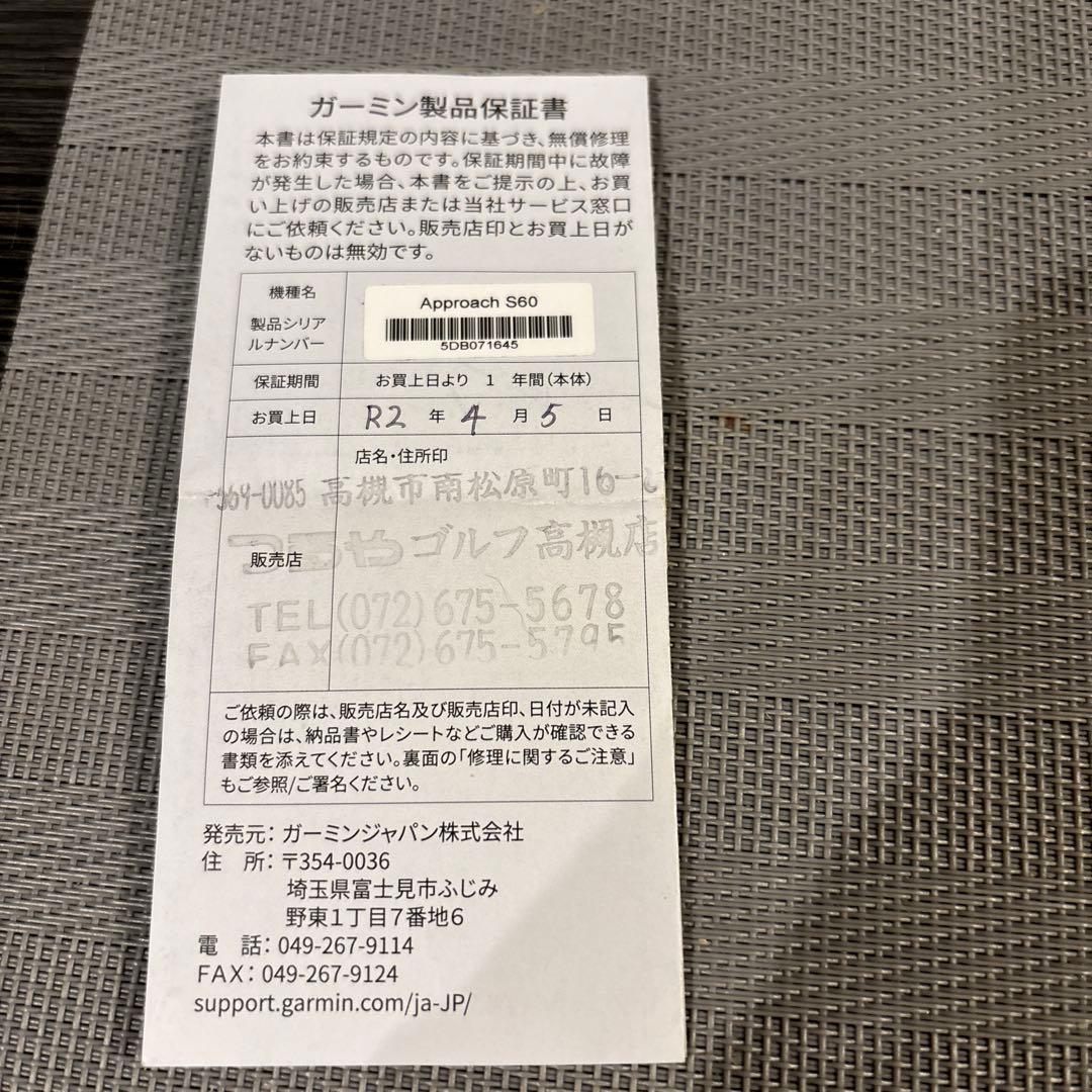 Garmin Approach S60 GPSゴルフウォッチ