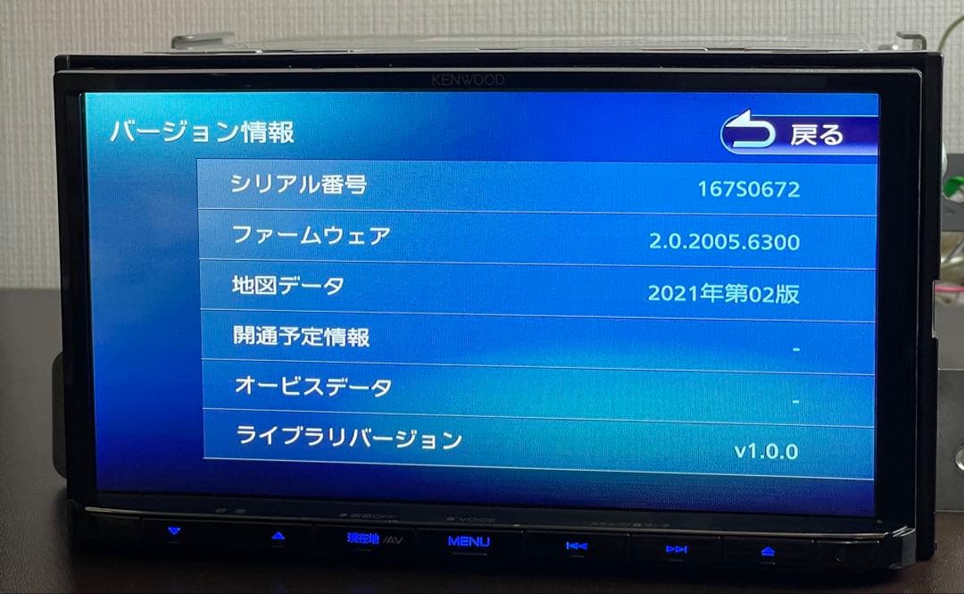 KENWOOD ケンウッド メモリーナビ MDV-S709 2022年製