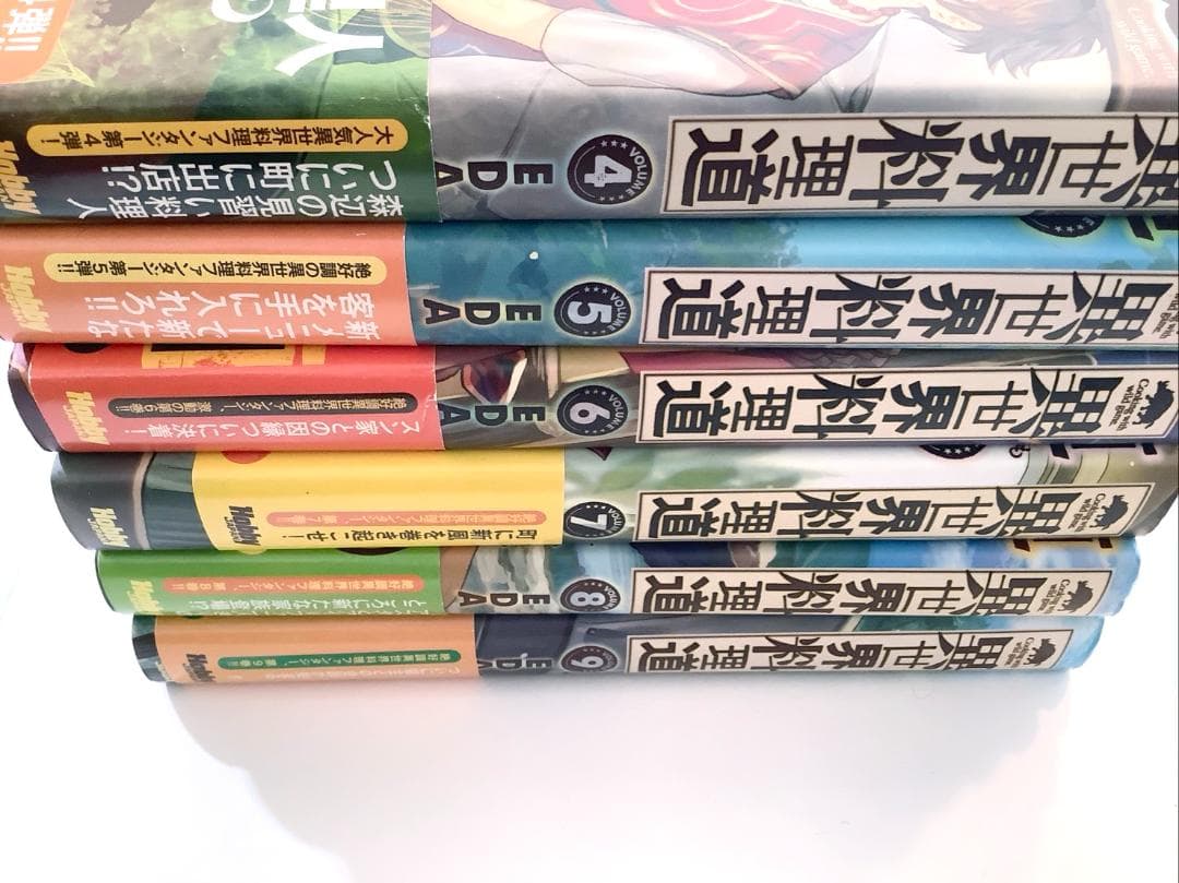 異世界料理道　1巻〜33巻セット