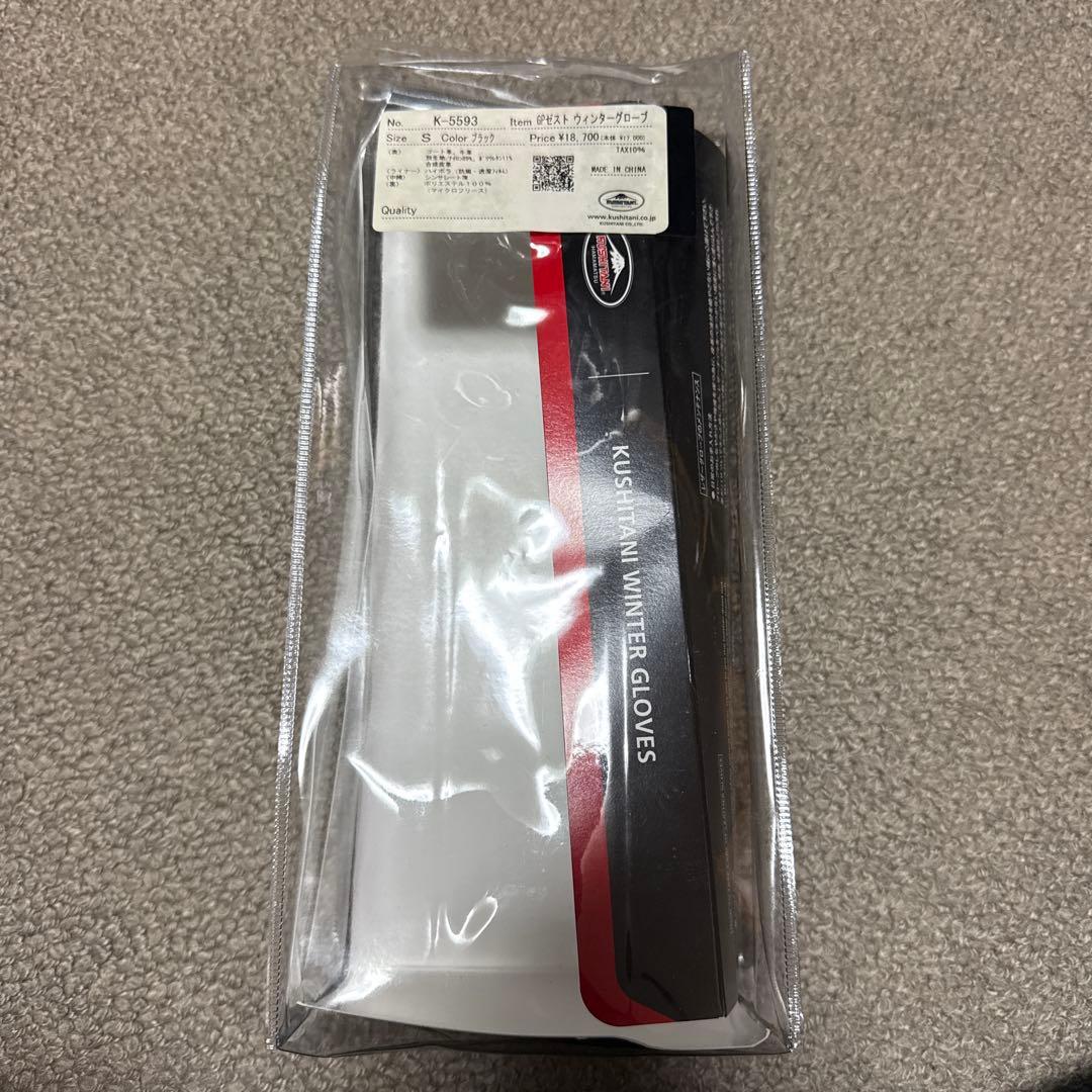 クシタニ　 GPゼストウィンターグローブ　S k-5593