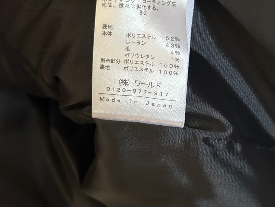 INDIVI V.A.I ☆インディヴィ☆スカートスーツ☆42☆ブラック